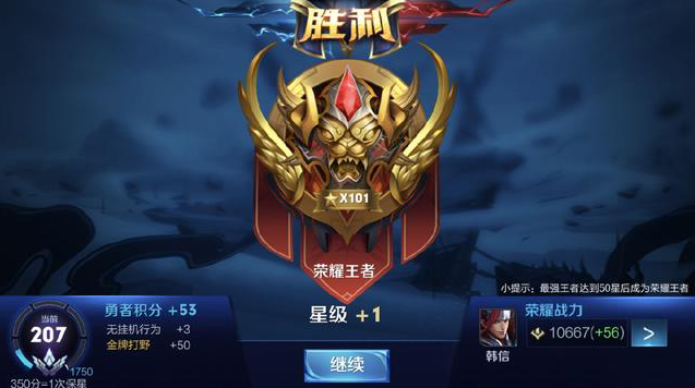 补线