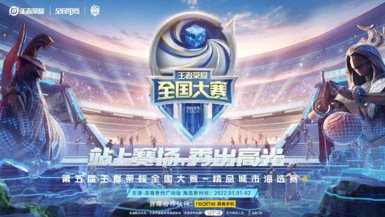 压过