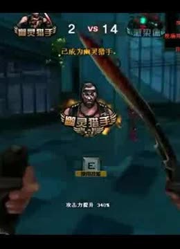 反击抑制