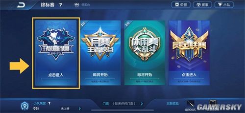 保持宽度