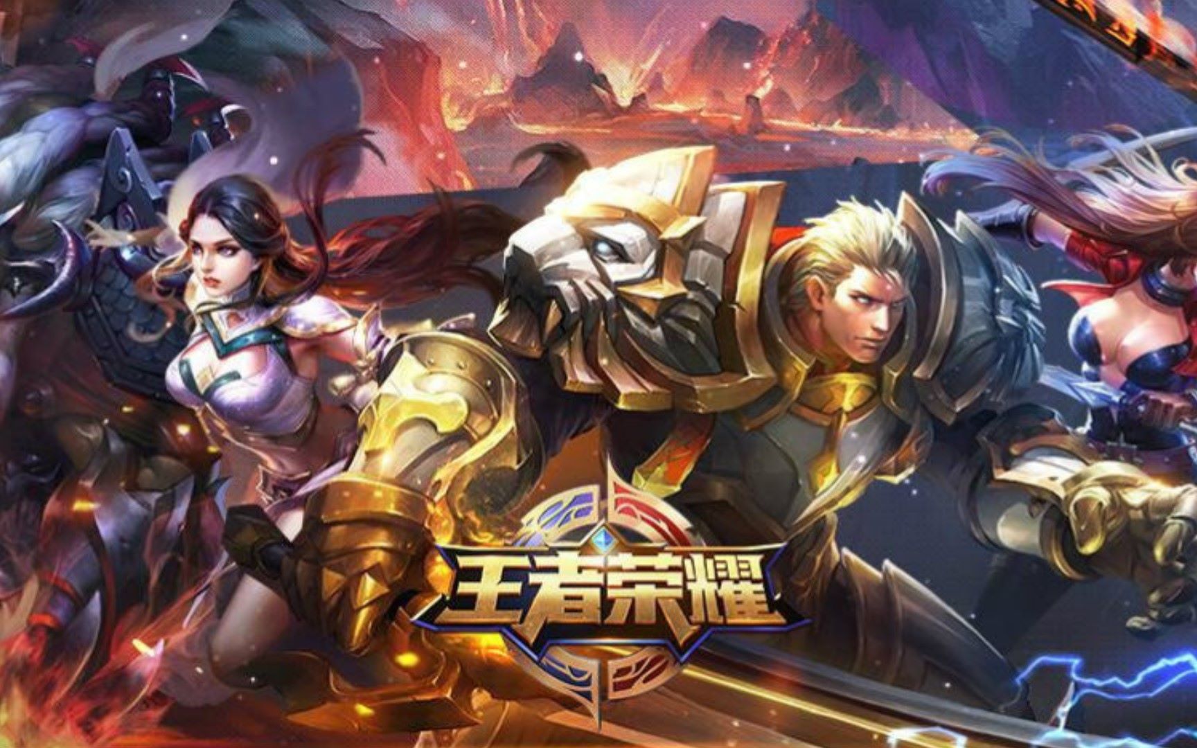 压上就 压上就