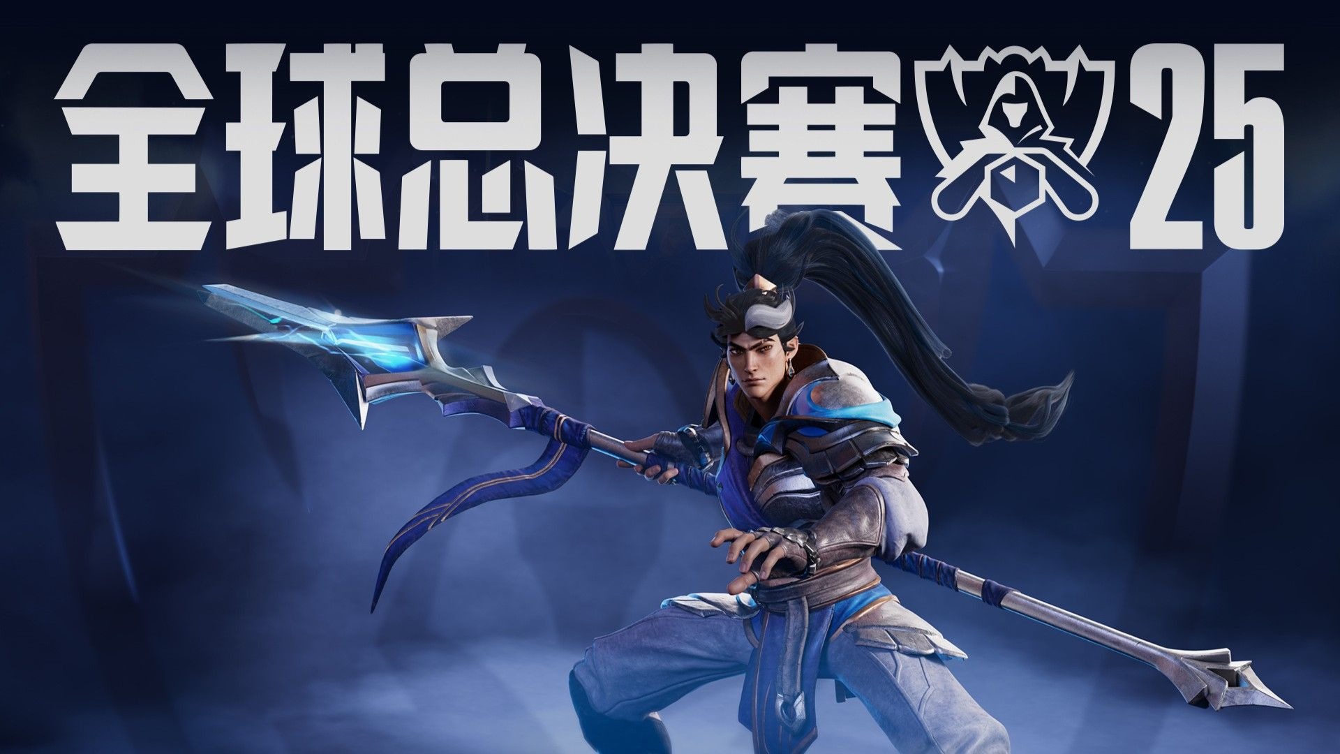据如何取胜