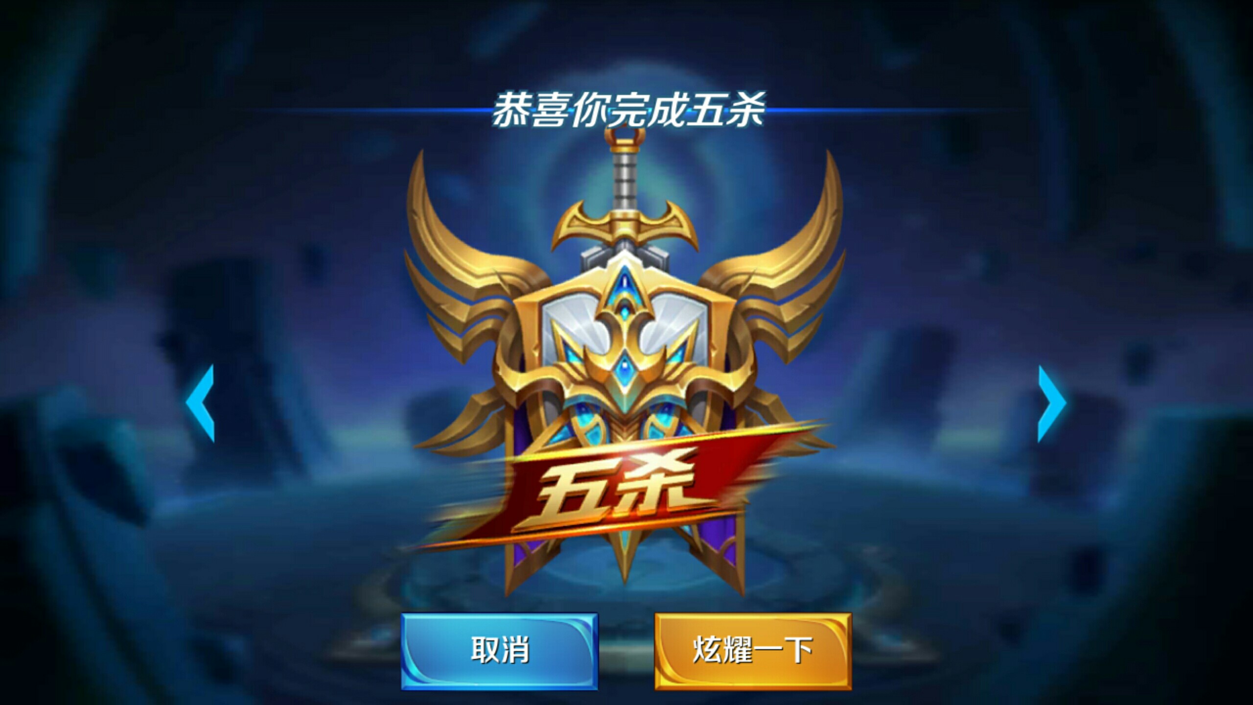 为何让玩家