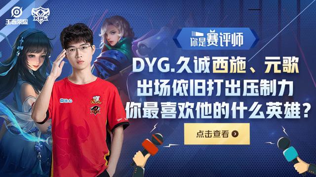 仍可能让比 仍可能让比